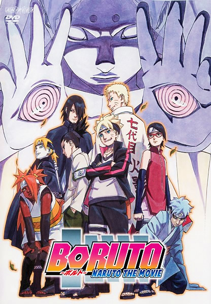 Boruto: Naruto, la película - Carteles