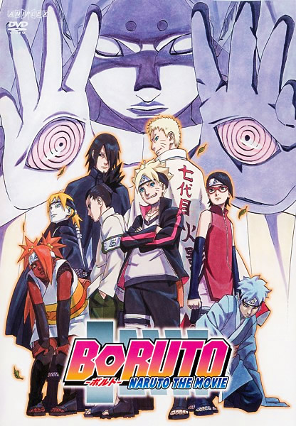 BORUTO -NARUTO THE MOVIE- - Cartazes