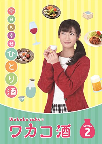 Wakako-zake - Season 2 - Posters