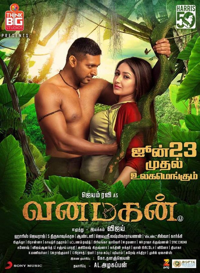 Vanamagan - Carteles