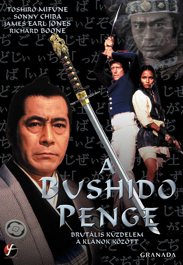 A Bushido penge - Plakátok