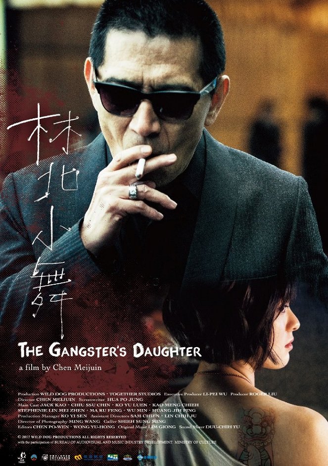 The Gangster's Daughter - Posters