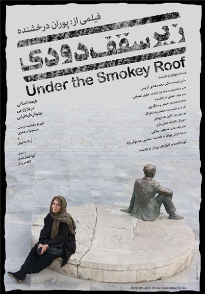 Under the Smokey Roof - Plakate