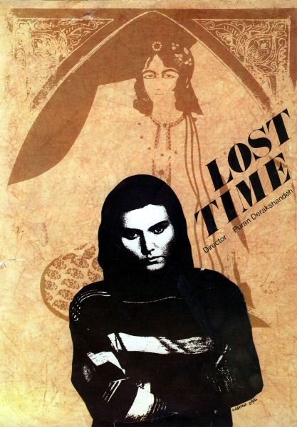 The lost time - Posters