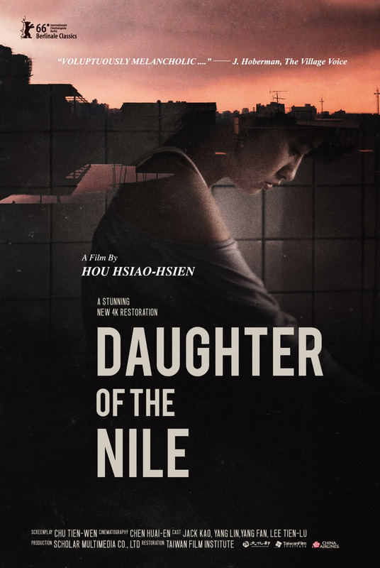 Daughter of the Nile - Posters