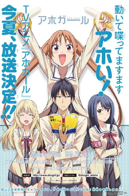 Aho Girl - Posters