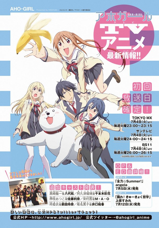 Aho Girl - Posters