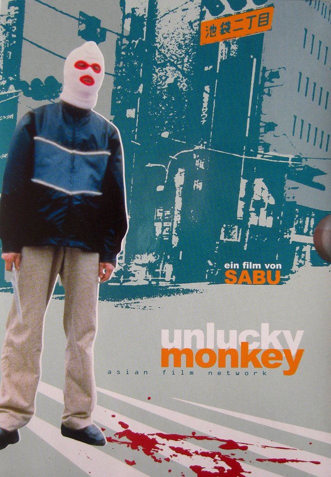 Unlucky Monkey - Des Wahnsinns fette Beute - Plakate