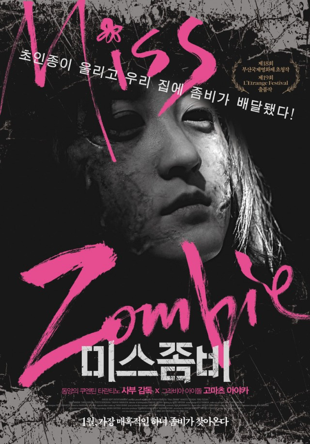 Miss Zombie - Plakátok