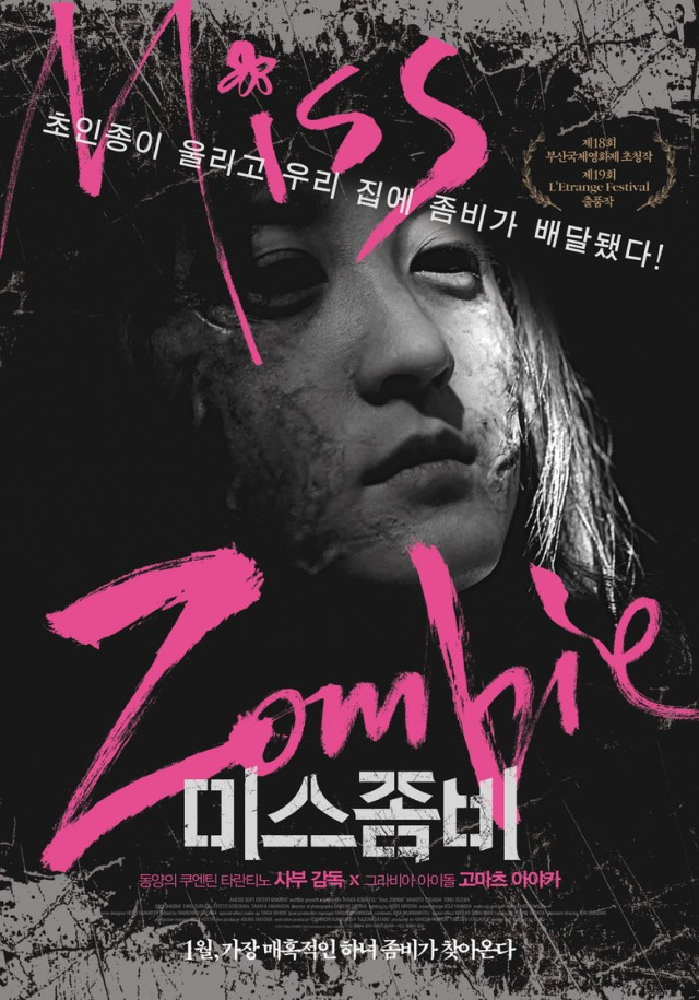 Miss Zombie - Affiches