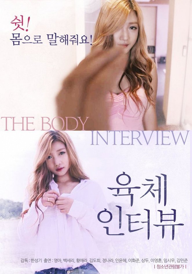 The Body Interview - Posters