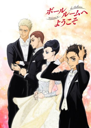 Welcome to the Ballroom - Posters
