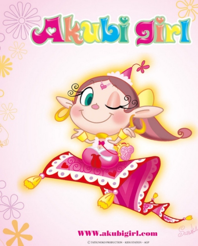 Akubi Girl - Plakáty
