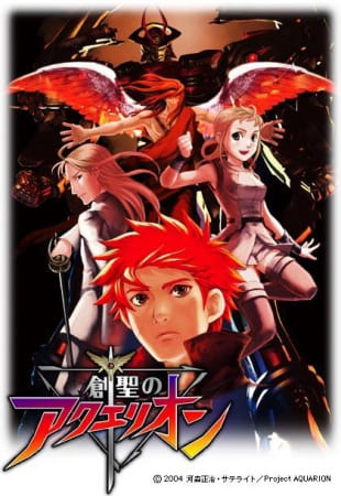 Sósei no Aquarion - Plakate