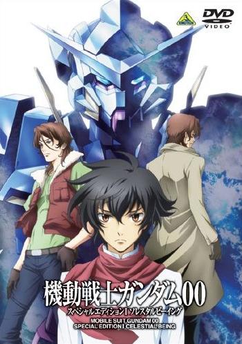 Kidó senši Gundam 00 Special Edition I: Celestial Being - Plagáty