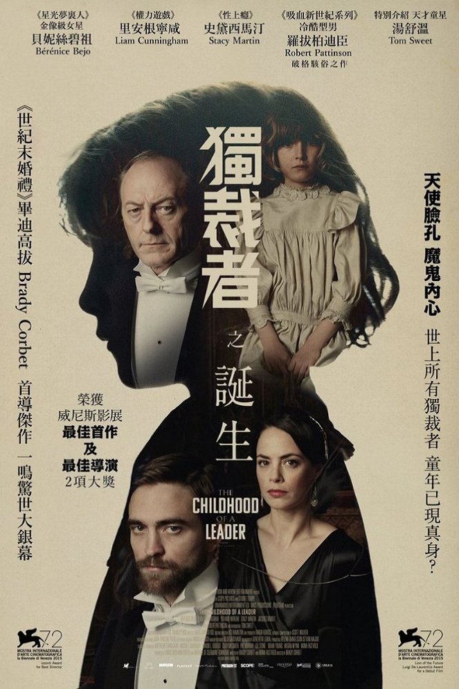 The Childhood of a Leader - Plakate