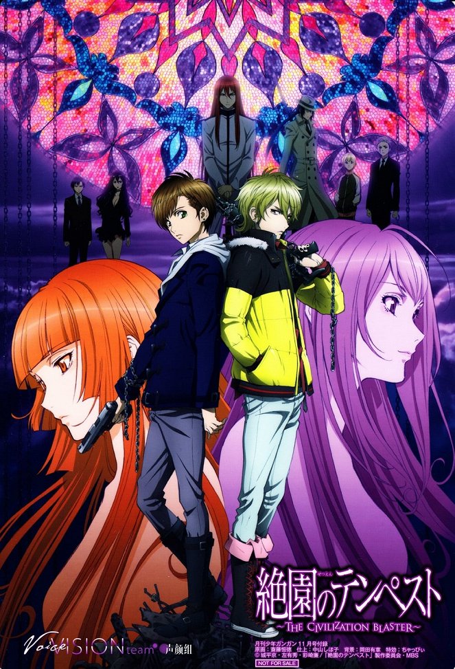 Zecuen no Tempest: The Civilization Blaster - Julisteet