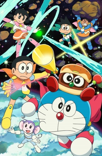 Eiga Doraemon: Nobita and the Space Heroes - Plakátok