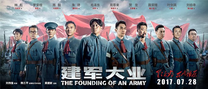 The Founding of an Army - Posters