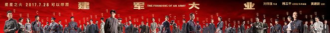 The Founding of an Army - Posters