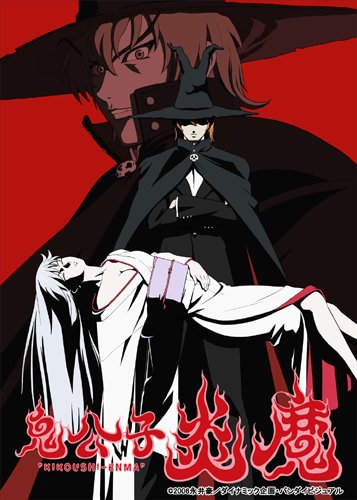 Demon Prince Enma - Posters