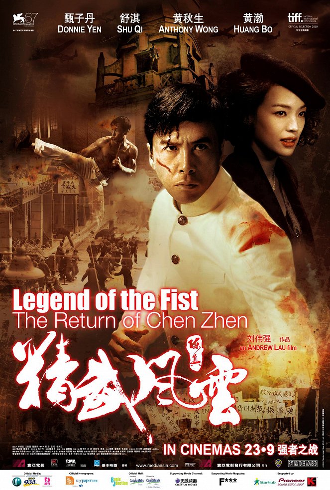 Legend of the Fist - Plakate