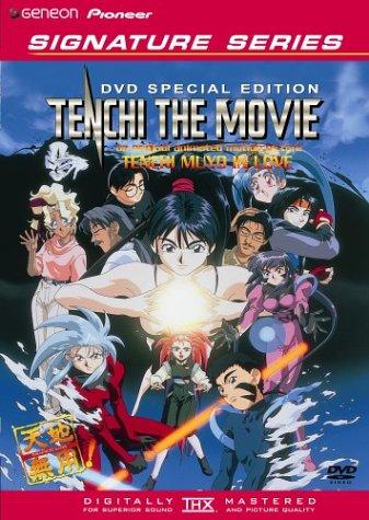 Tenchi the Movie: Tenchi Muyo in Love - Posters