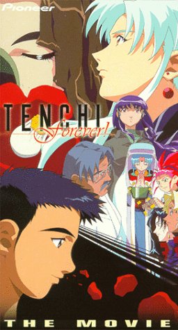 Tenchi the Movie: Tenchi Muyo in Love 2 - Posters