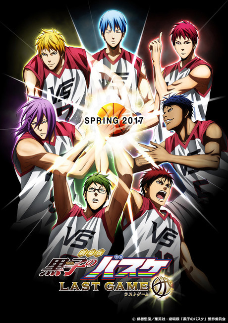 Kuroko's Basketball: Last Game - Posters