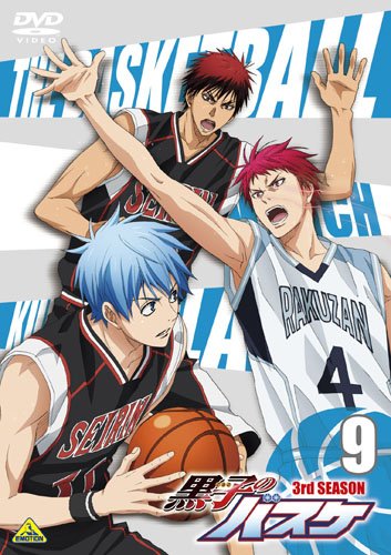 Kuroko no Basket: Saikou no Present Desu - Posters