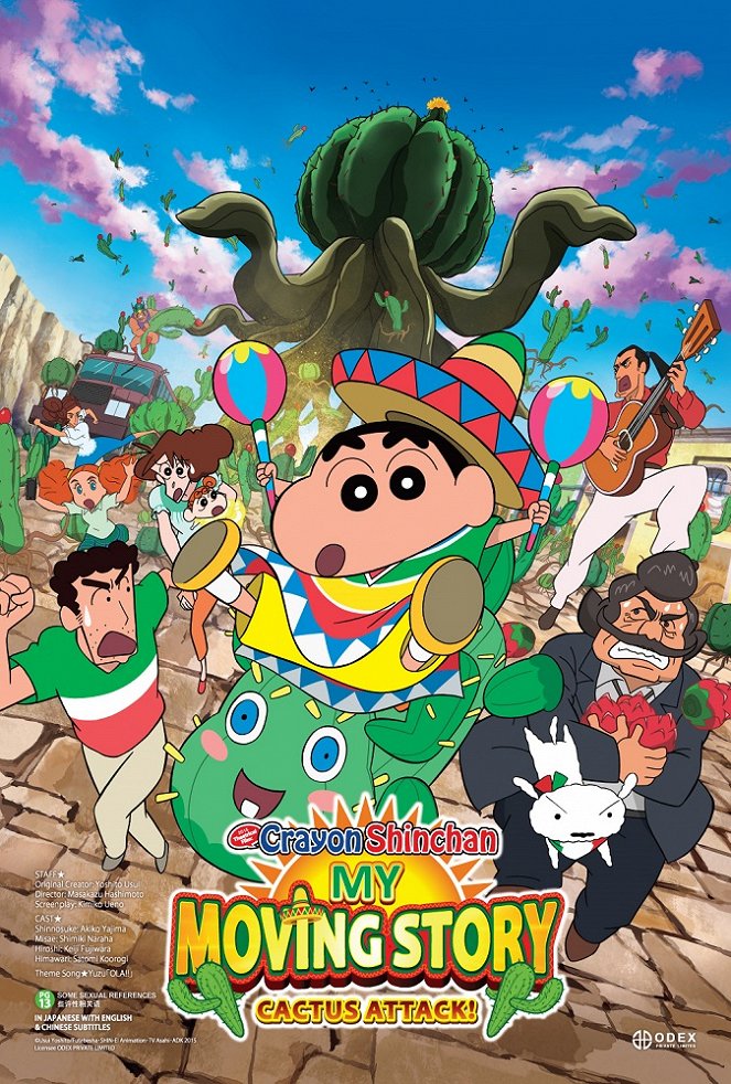 Crayon Shinchan: My Moving Story! Cactus Large Attack! - Plagáty