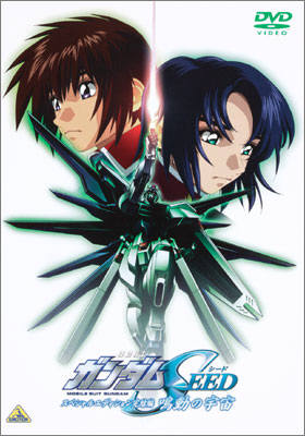 Mobile Suit Gundam SEED: Movie III - The Rumbling Sky - Posters