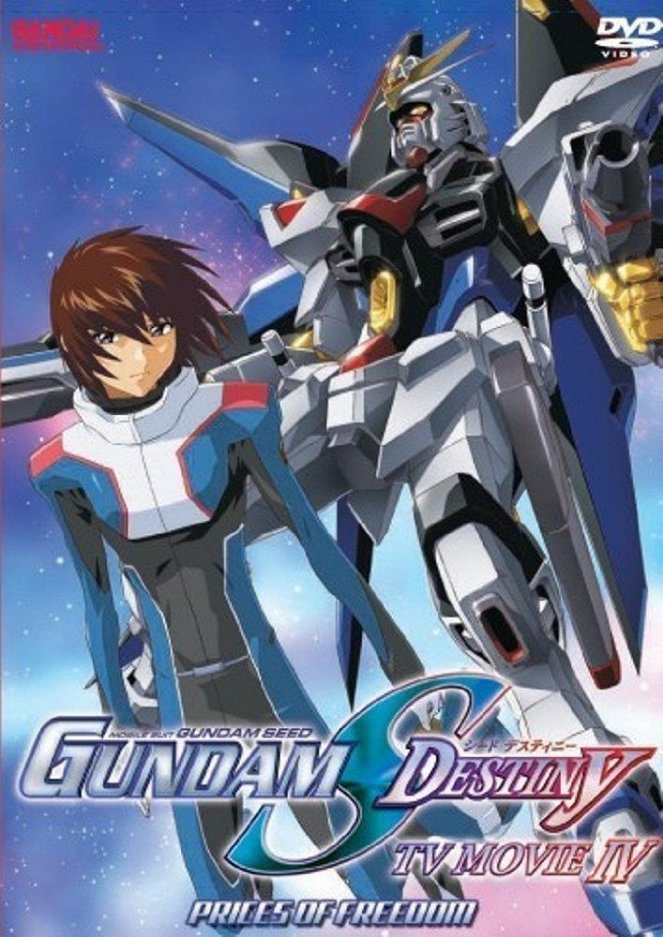 Mobile Suit Gundam SEED DESTINY Special Edition IV: The Cost of Freedom - Posters