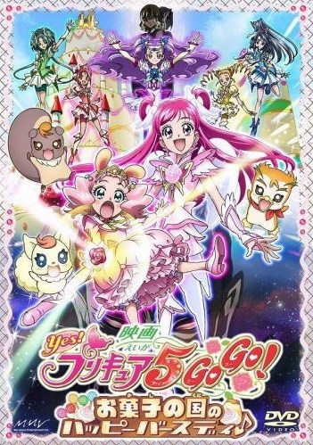 Yes! PreCure 5 GoGo! the Movie: Happy Birthday in the Sweets Kingdom - Posters