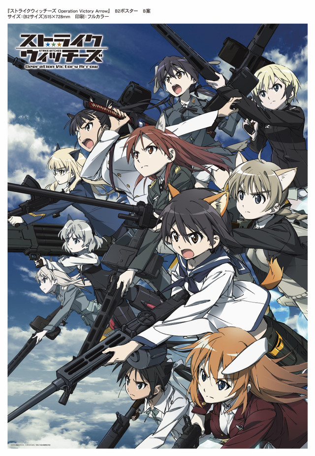 Strike Witches: Operation Victory Arrow - Posters