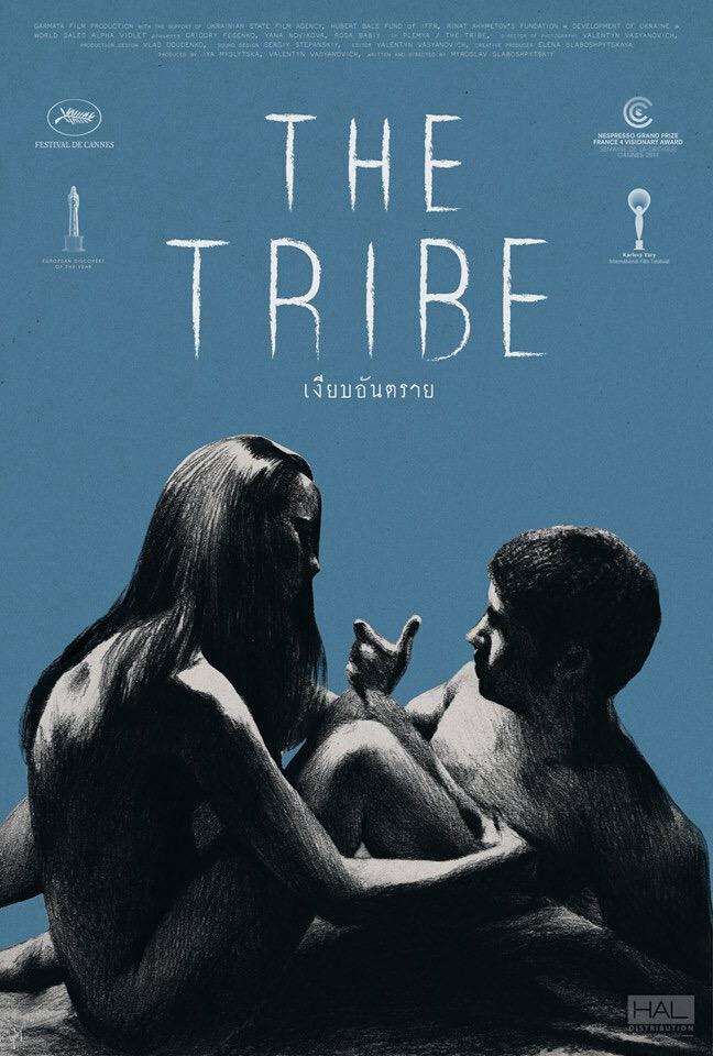 The Tribe - Posters