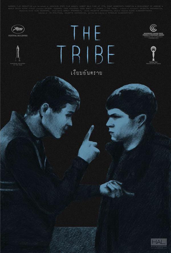 The Tribe - Affiches