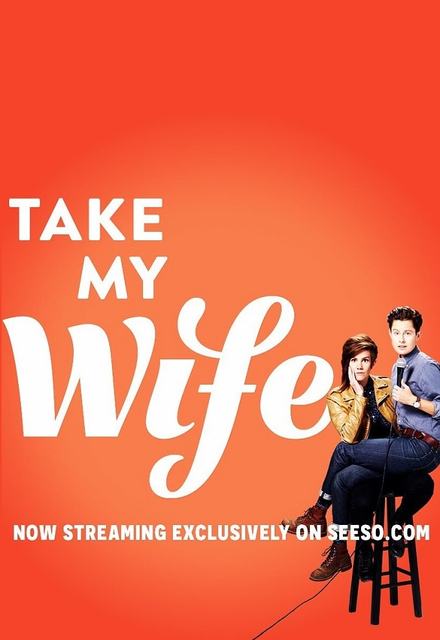 Take My Wife - Affiches