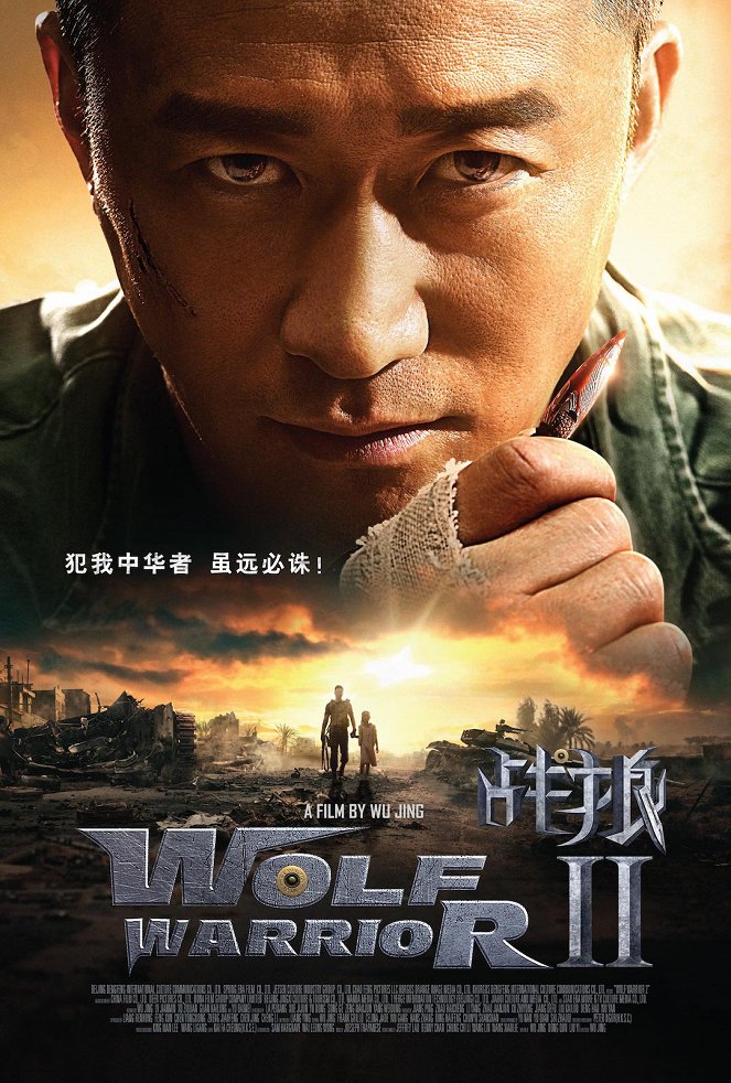 Wolf Warrior 2 - Plakate