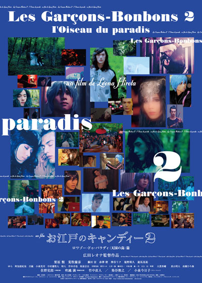 Oedo no kyandî 2: Rowazô do paradihen - Posters