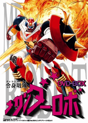Gasshin Sentai Mechander Robo - Posters