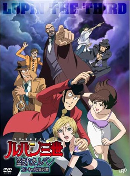 Lupin III: Stolen Lupin - Posters