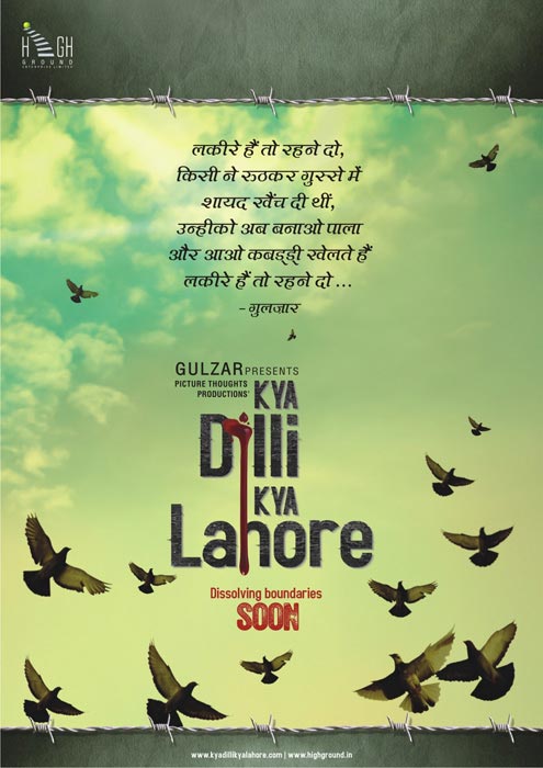 Kya Dilli Kya Lahore - Cartazes