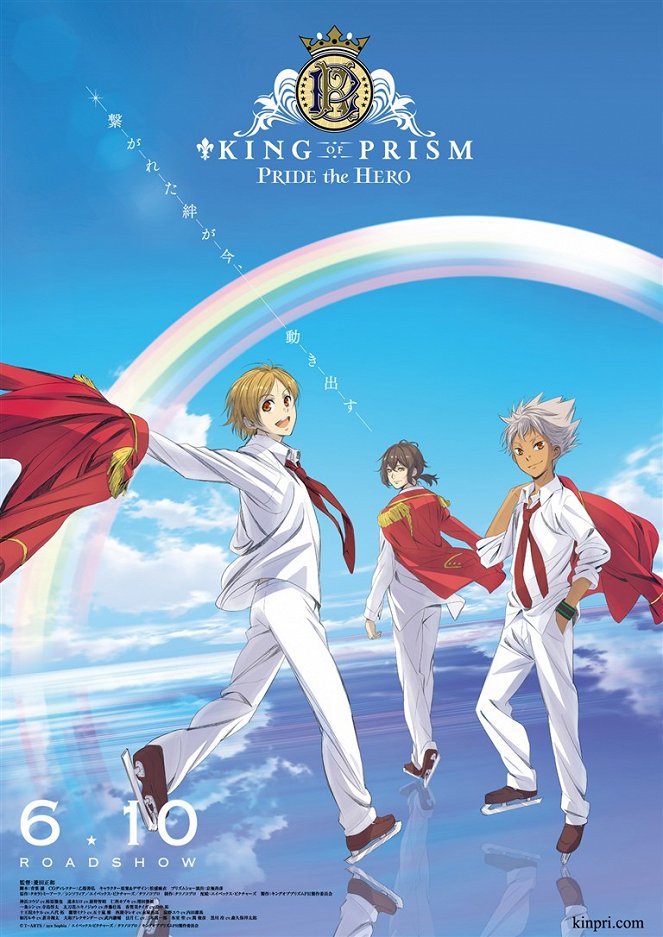 King of Prism: Pride the Hero - Julisteet