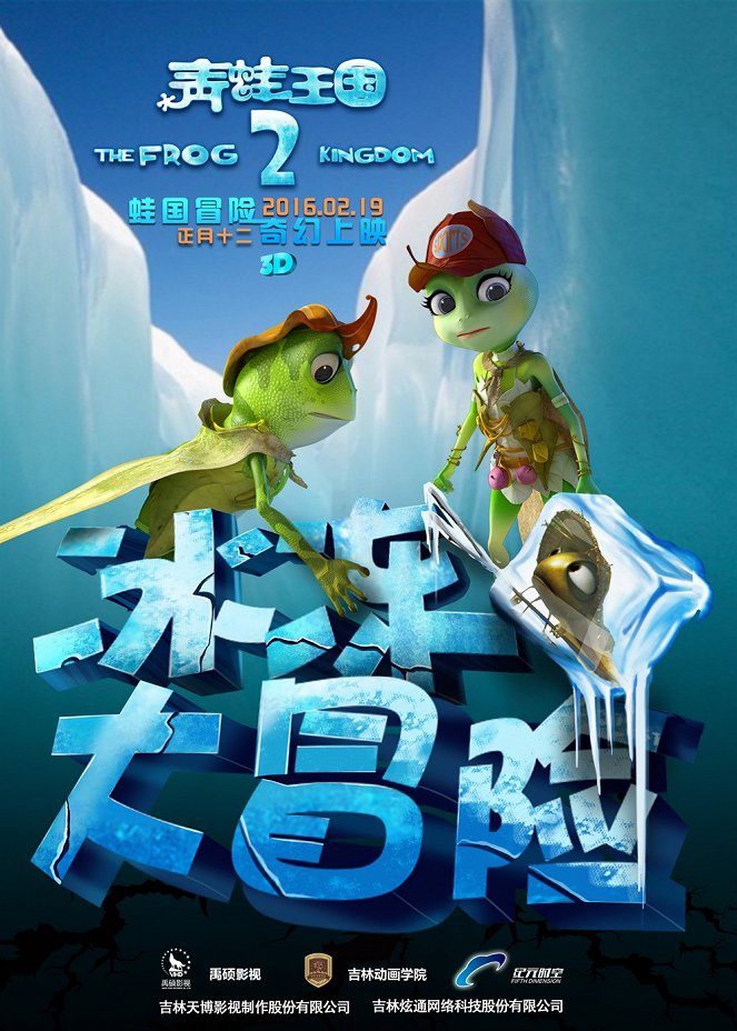 The Frog Kingdom 2: Sub-Zero Mission - Posters