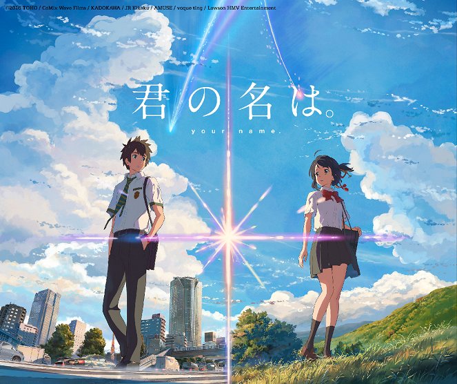 Kimi no na wa. - Plakáty