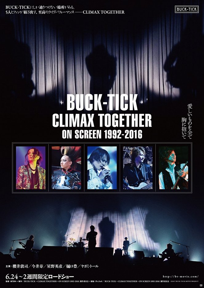 Buck-Tick Climax Together on Screen 1992-2016 - Plakate