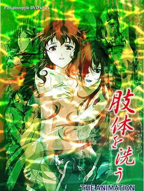 Shitai o Arau The Animation - Posters
