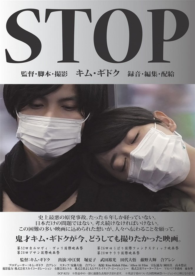 Stop - Affiches