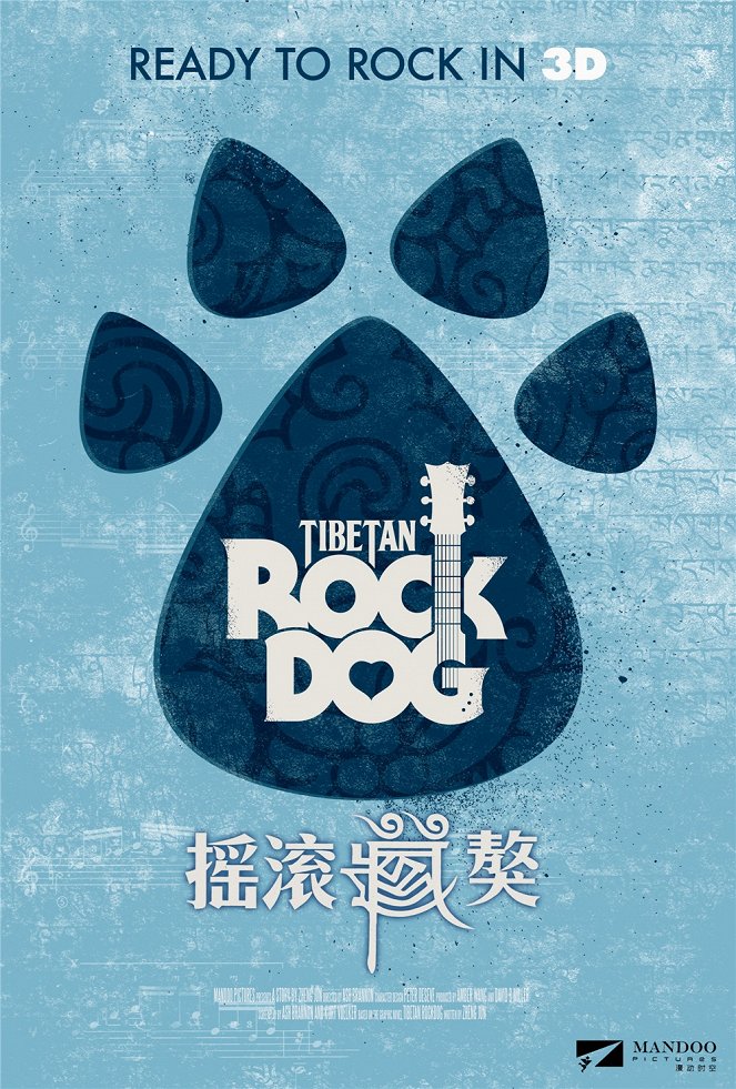 Rock Dog: el poder de la música - Carteles